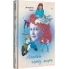 Книга Листи через море - Женев'єв Ґрем #книголав (9786178286323)