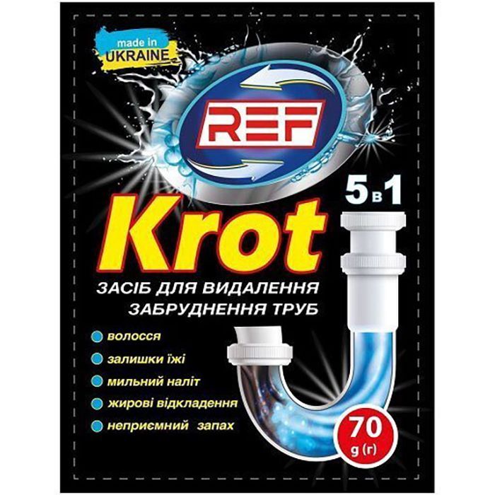 Средство для прочистки труб REF Гранулы 70 г (4820096036396)