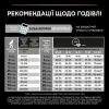 Сухой корм для собак Purina Pro Plan Dog Medium Puppy с высоким содержанием курицы 12 кг (7613035120402) изображение 10