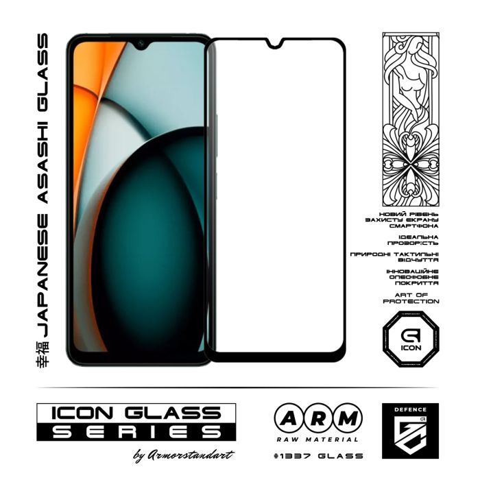 Скло захисне Armorstandart Icon Xiaomi Redmi A3 Black (ARM74452) зображення 2