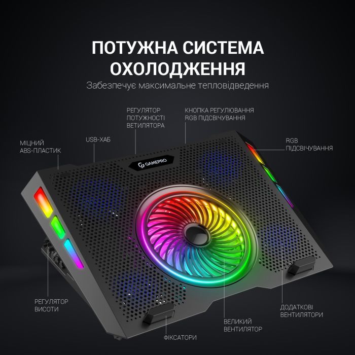 Подставка для ноутбука GamePro CP740 изображение 6