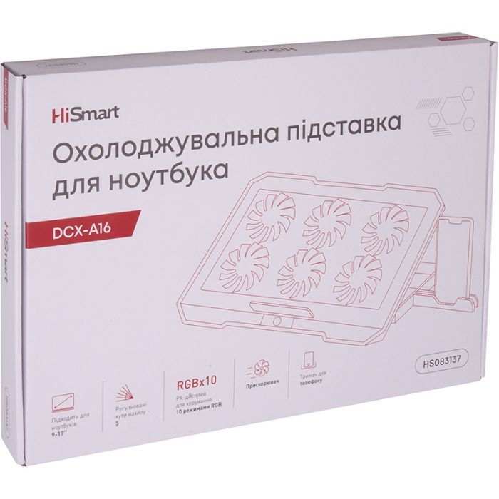 Подставка для ноутбука HiSmart DCX-A16 (HS083137) изображение 5