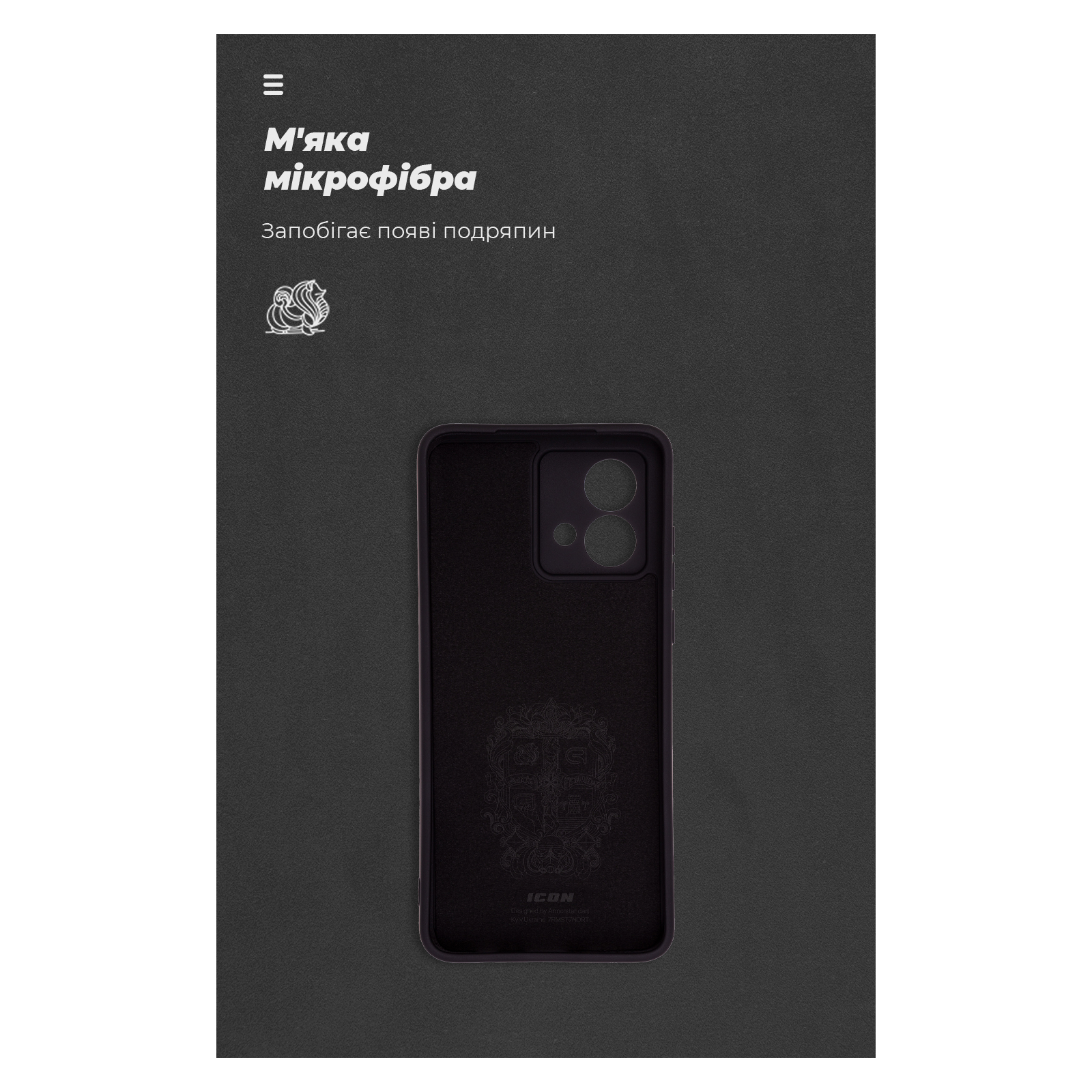 Чехол для мобильного телефона Armorstandart ICON Case Motorola G84 5G Camera cover Black (ARM77071) изображение 4