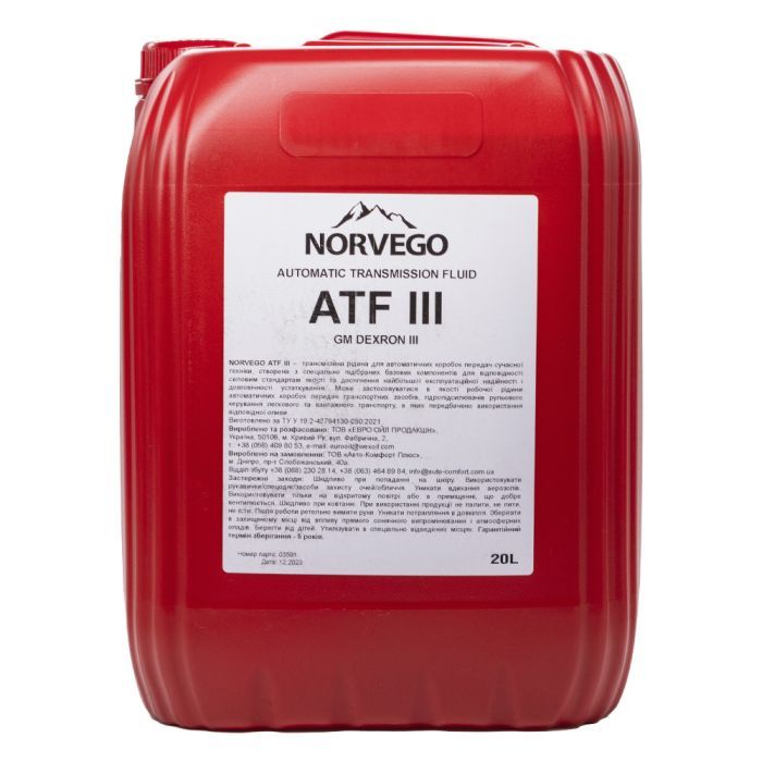Трансмиссионное масло NORVEGO ATF III 4л