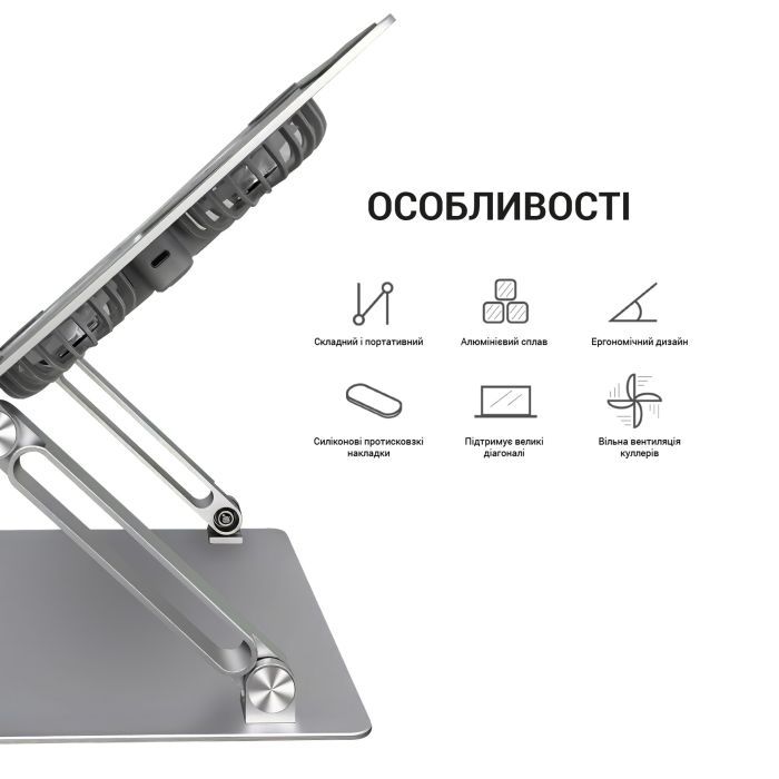 Подставка для ноутбука OfficePro LS121G изображение 7