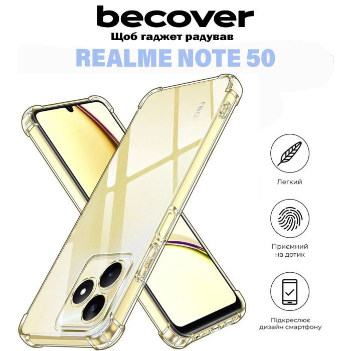 Чехол для мобильного телефона BeCover Anti-Shock Realme Note 50 Clear (711173) изображение 6
