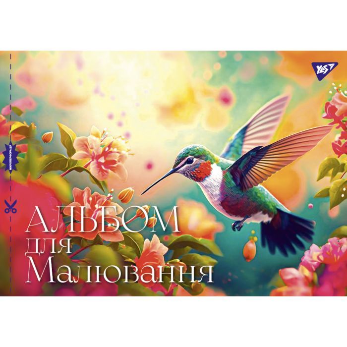 Альбом для рисования Yes А4 28л/100 скоба, с перфорацией для девочек (130557) изображение 6