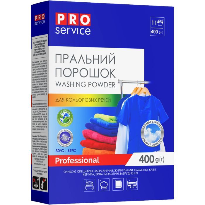 Стиральный порошок PRO service Professional Для цветных вещей 400 г (4823071664188)