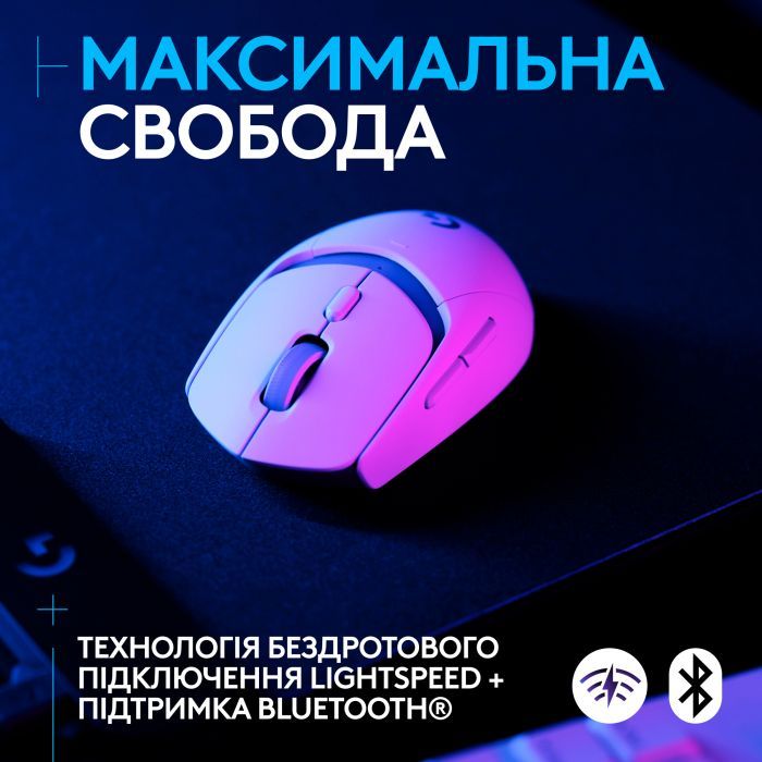 Мышка Logitech G309 Lightspeed Wireless/Bluetooth Black (910-007199) изображение 3