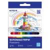 Фломастери Kite Classic 12 кольорів (K-447)