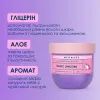 Гель для душа Mermade Magic Unicorn Слаймовый 200 г (4823122900739) изображение 3