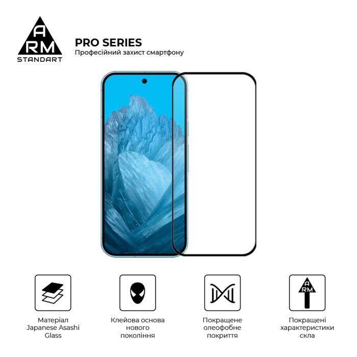 Скло захисне Armorstandart Pro Google Pixel 9 Pro Black (ARM74678) зображення 2