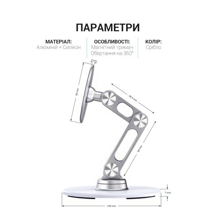 Подставка для планшета OfficePro MS760S магнитная (MS760S) изображение 6