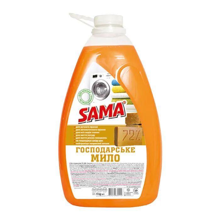 Гель для прання Sama Мило господарське рідке 4 кг (4820270630112)