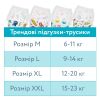 Подгузники Offspring Трусики Crafty размер XL 12-20 кг 30 шт (DP-OI-FAP-XL30P-CRA) изображение 12