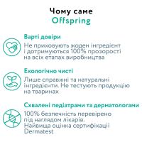 Подгузники Offspring Трусики Crafty размер XL 12-20 кг 30 шт (DP-OI-FAP-XL30P-CRA) изображение 5