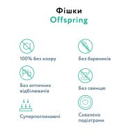 Подгузники Offspring Трусики Crafty размер XL 12-20 кг 30 шт (DP-OI-FAP-XL30P-CRA) изображение 6