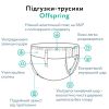 Подгузники Offspring Трусики Crafty размер XL 12-20 кг 30 шт (DP-OI-FAP-XL30P-CRA) изображение 7