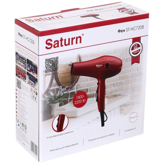 Фен Saturn ST-HC7208 зображення 6