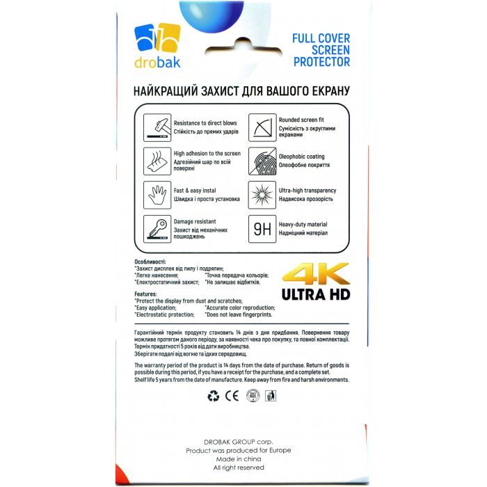 Стекло защитное Drobak Samsung Galaxy A15 Black Frame A+ (171740) изображение 2