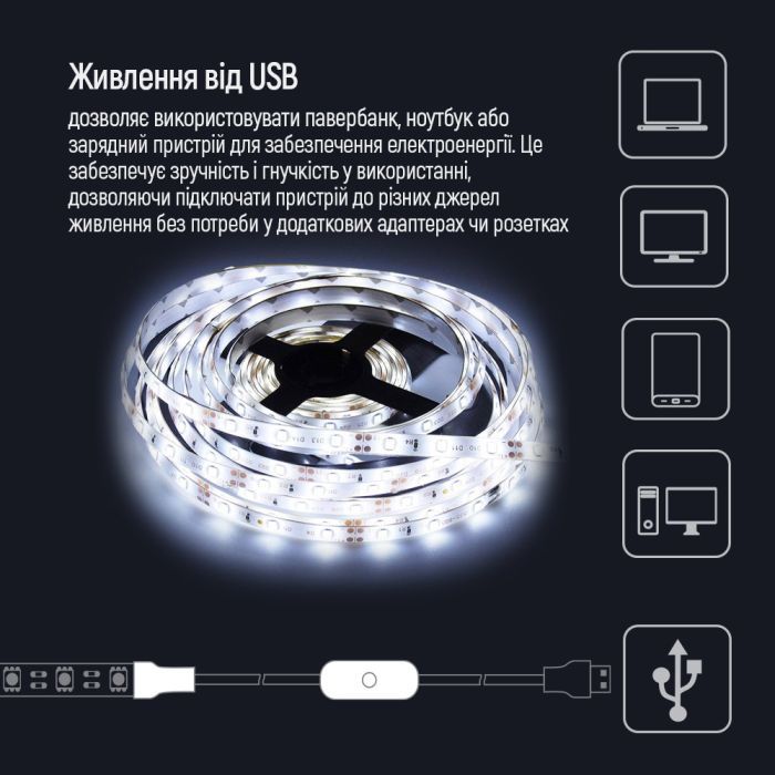 Світлодіодна стрічка ColorWay LED  3м з живленням від USB (CW-LD03) зображення 12