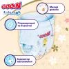 Підгузки GOO.N Premium Soft Трусики розмір 4 L 9-14 кг 88 шт (F1010101-157-2) зображення 6