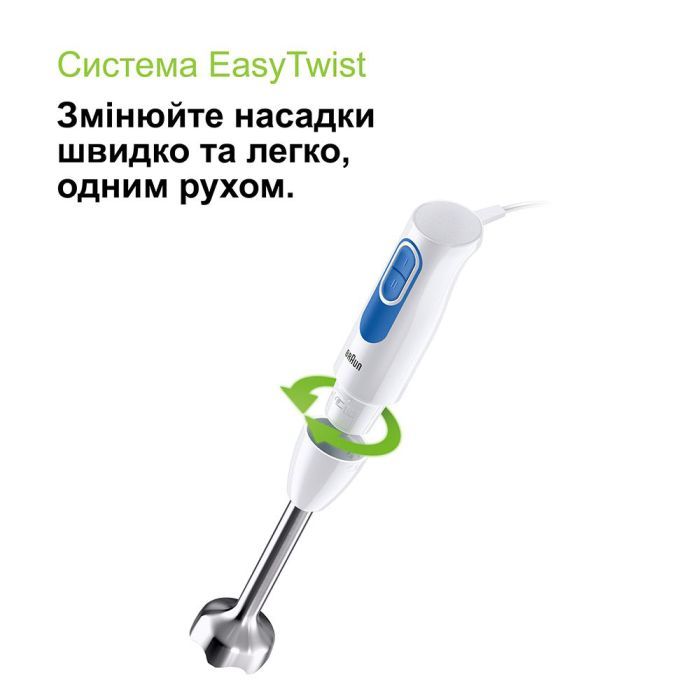 Блендер Braun MQ 20236 M WH зображення 2