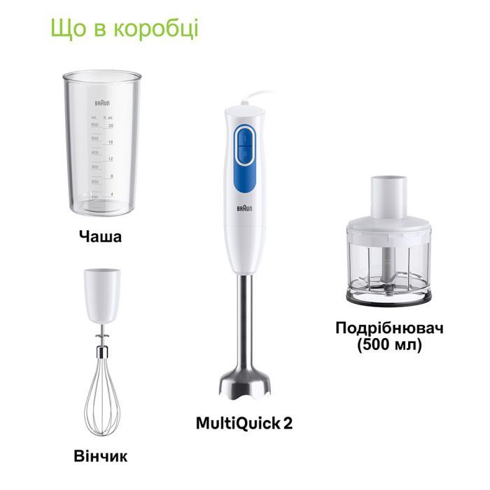Блендер Braun MQ 20236 M WH зображення 4