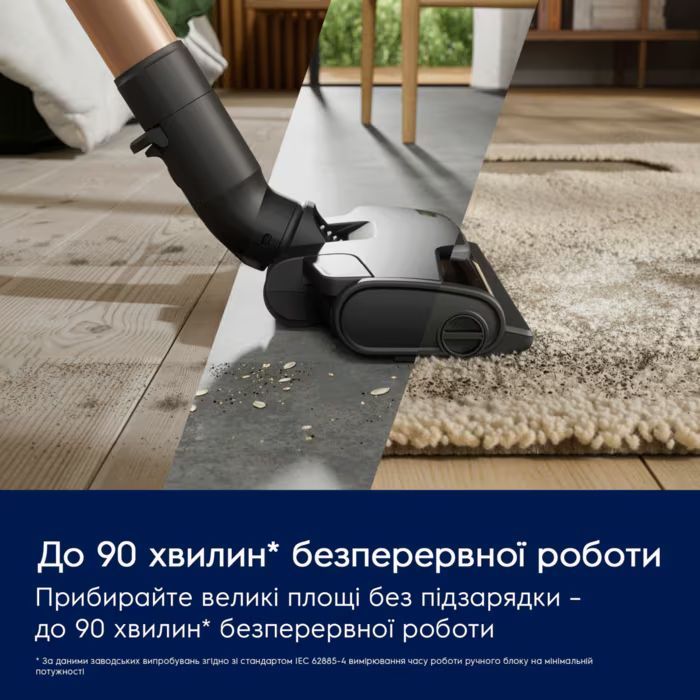 Пылесос Electrolux EP82UB25UG изображение 3