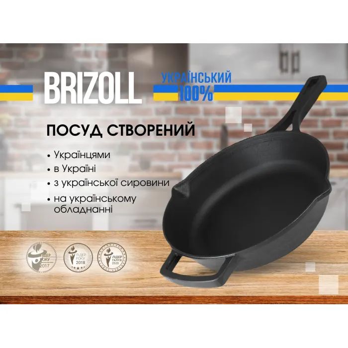 Сковорода Brizoll Monolith чавунна з литою ручкою та скляною кришкою 260х60 мм (M2660P-6) изображение 6