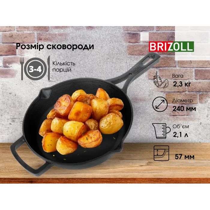 Сковорода Brizoll Monolith чавунна з литою ручкою та скляною кришкою 260х60 мм (M2660P-6) изображение 8