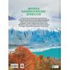 Книга Дитяча енциклопедія довкілля Vivat (9786171704831) зображення 2