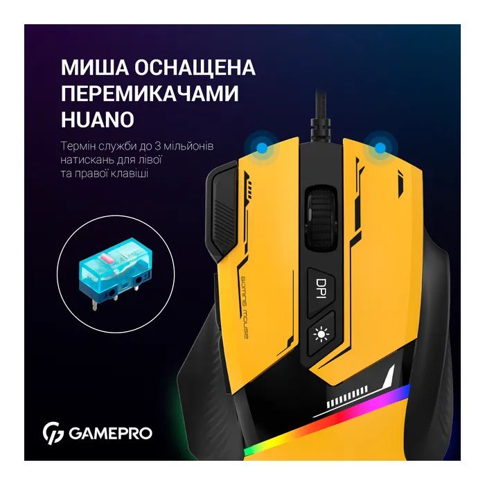 Мишка GamePro GM300R USB Red/Black (GM300R) зображення 11