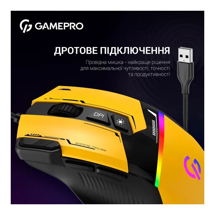 Мишка GamePro GM300R USB Red/Black (GM300R) зображення 7