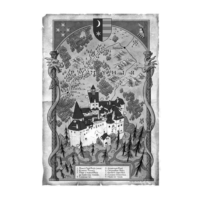 Книга По сліду Джека-Різника. Книга 2: Полювання на князя Дракулу - Керрі Маніскалко BookChef (9786175483305) зображення 7
