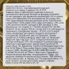 Консерви для котів GimCat Shiny Kitten Для кошенят з куркою 70 г (4002064413341) зображення 4