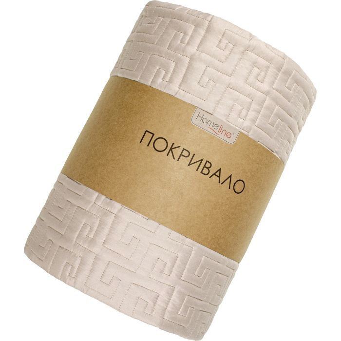 Покривало Home Line стьобане (темно-бежевий) 160х210 (182153)