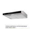 Вытяжка кухонная Weilor WPL 5092 I изображение 3