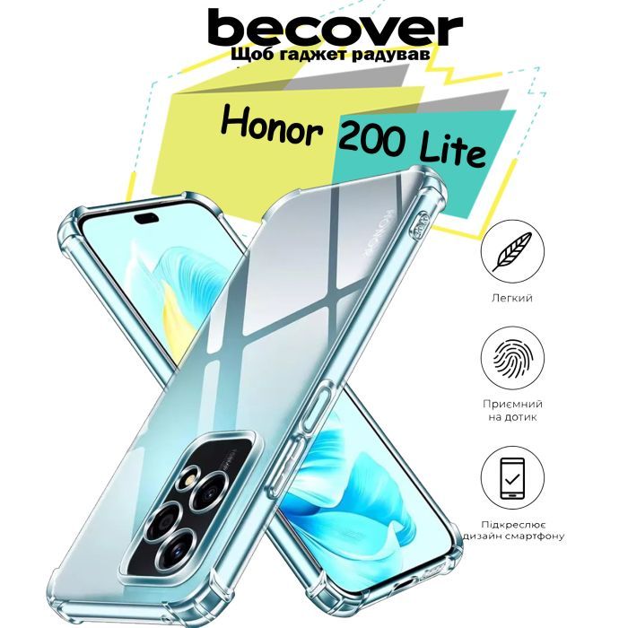 Чехол для мобильного телефона BeCover Anti-Shock Honor 200 Lite Clear (713147) изображение 7