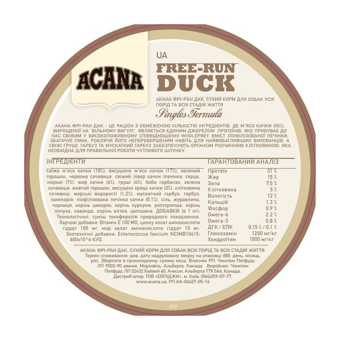 Сухой корм для собак ACANA Free-Run Duck 2 кг (0064992571207) изображение 5