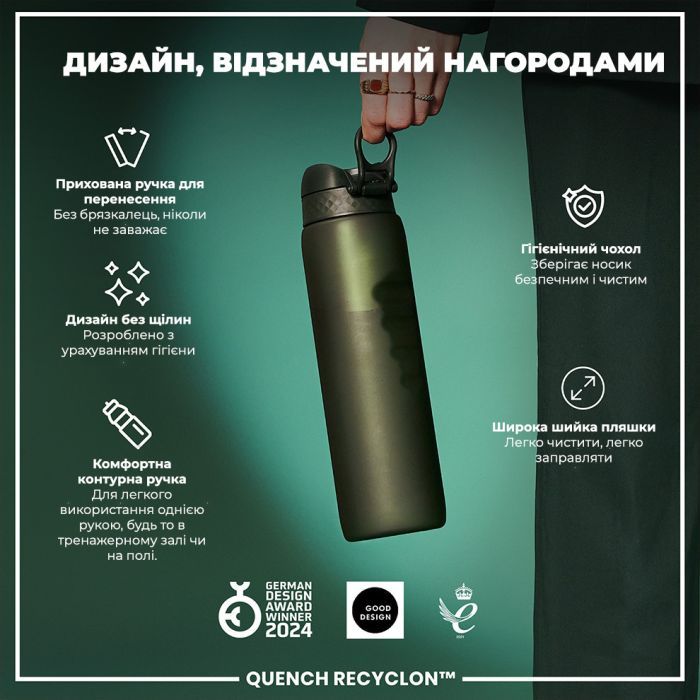 Пляшка для води ION8 OneTouch 1000 мл BPA Free, Rose Quartz (I8RF1000ROS) зображення 4