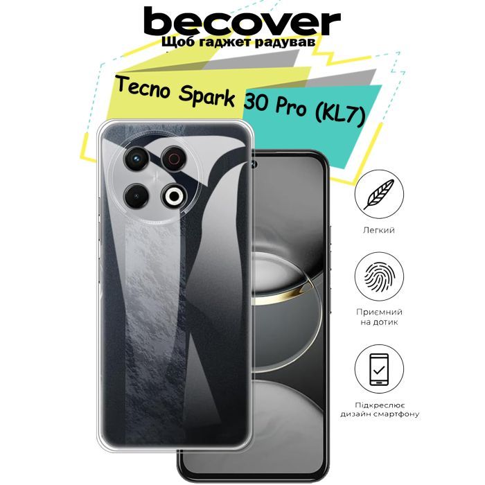 Чохол до мобільного телефона BeCover Tecno Spark 30 Pro (KL7) Transparancy (713138) зображення 6