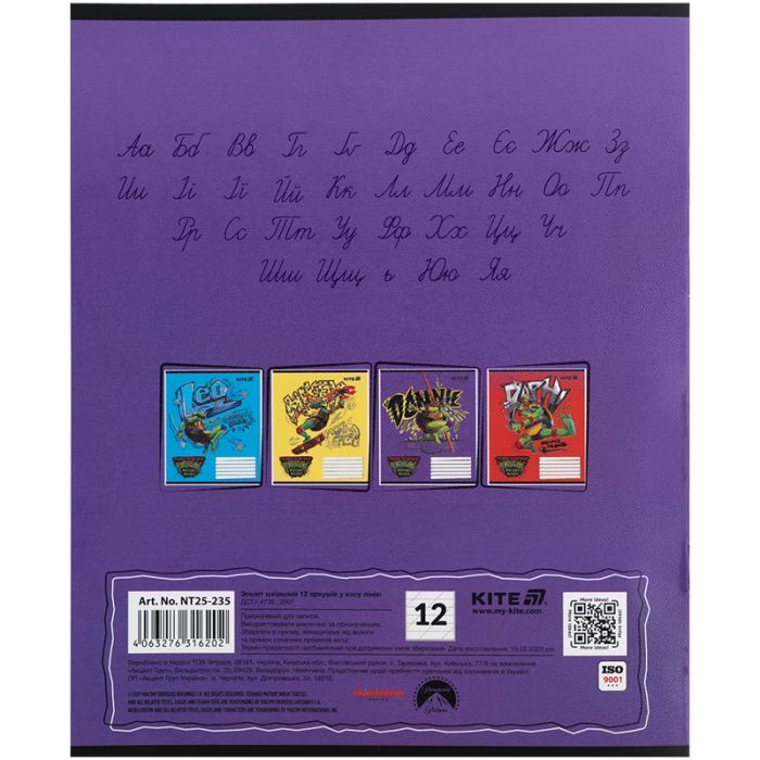 Тетрадь Kite Ninja Turtles, 12 листов, косая линия (NT25-235) изображение 11