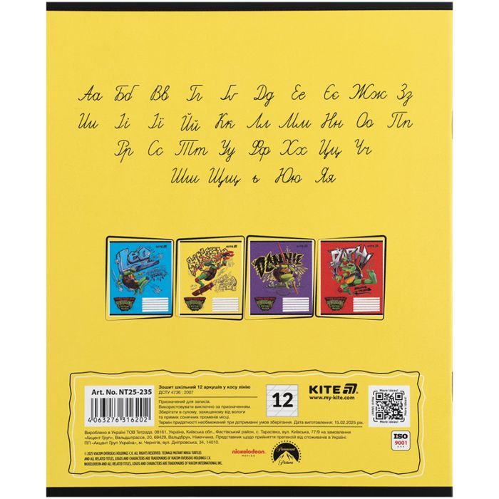 Тетрадь Kite Ninja Turtles, 12 листов, косая линия (NT25-235) изображение 9