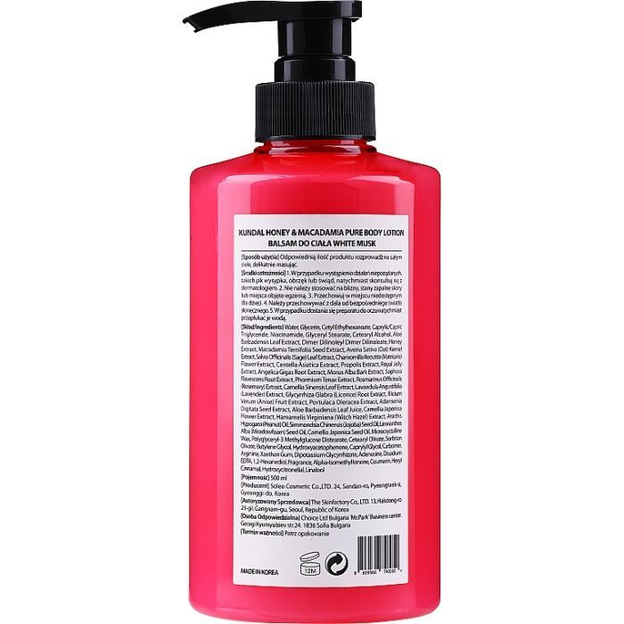 Лосьон для тела Kundal Honey & Macadamia Pure Body Lotion White Musk 500 мл (8809568740050) изображение 2
