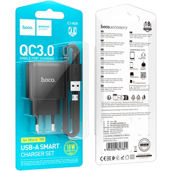 Зарядное устройство HOCO C140A Smart USB QC3.0 + USB to cable Micro Black (6942007627801) изображение 5