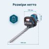 Кусторез Konner&Sohnen KS HT-20V 20V, 2Ah, 55см (KSHT-20VSET) изображение 10