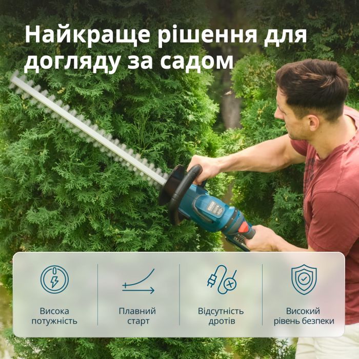 Кусторез Konner&Sohnen KS HT-20V 20V, 2Ah, 55см (KSHT-20VSET) изображение 8