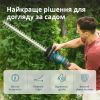 Кусторез Konner&Sohnen KS HT-20V 20V, 2Ah, 55см (KSHT-20VSET) изображение 8