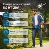 Кусторез Konner&Sohnen KS HT-20V 20V, 2Ah, 55см (KSHT-20VSET) изображение 9